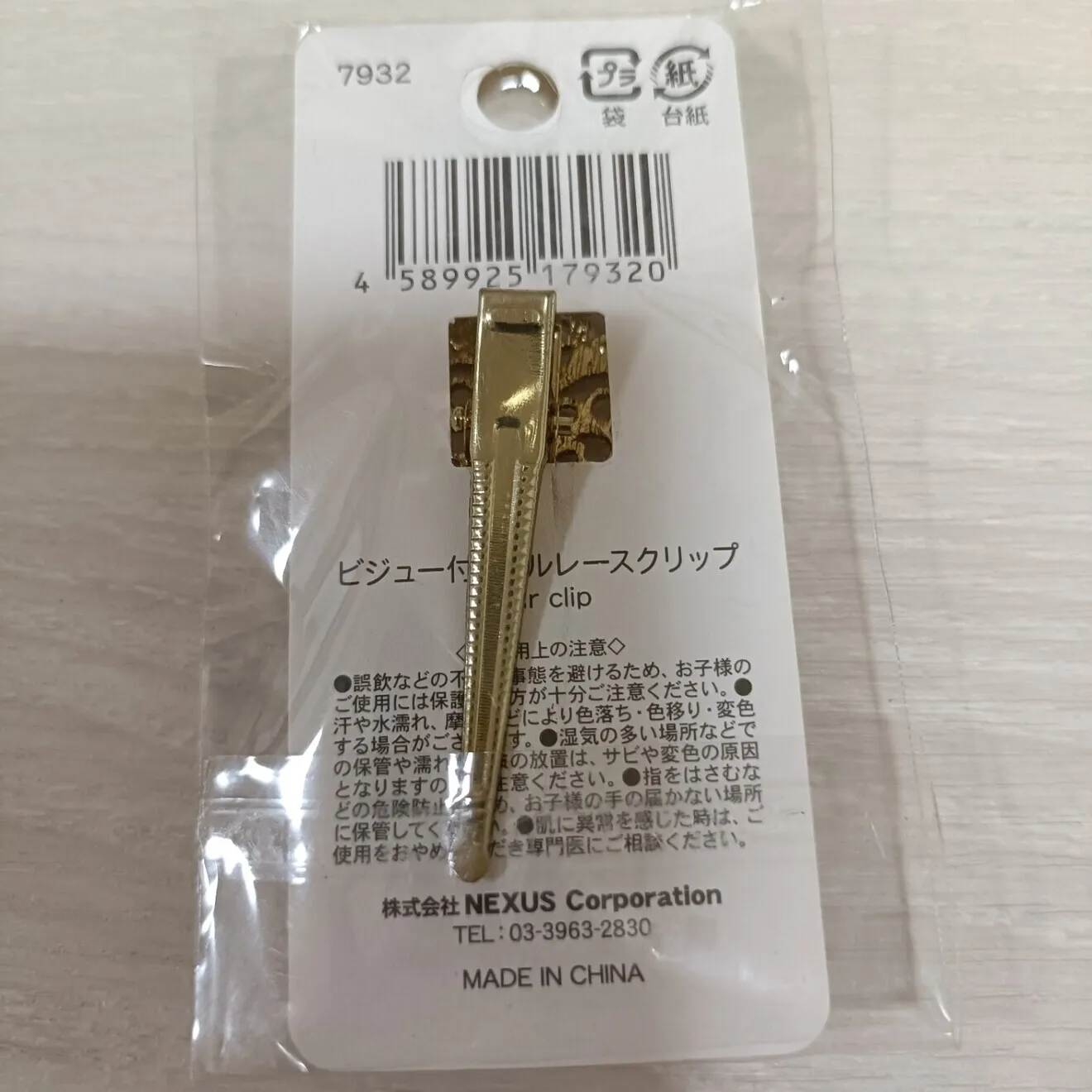 新品未使用 La beaute ヘアクリップ バレッタ 2個セットアンティーク調