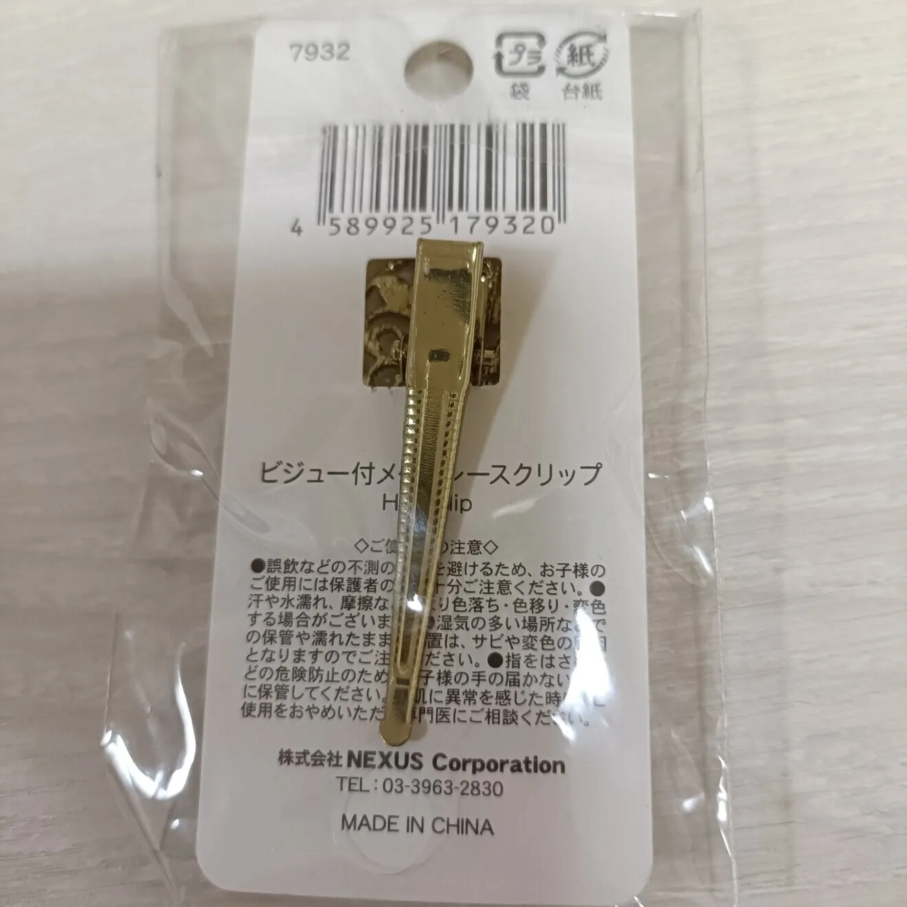 新品未使用 La beaute ヘアクリップ バレッタ 2個セットアンティーク調