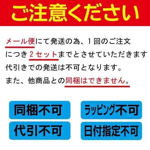 【送料込み】熟成した山形県庄内産青唐辛子が程よい辛さで旨い　 
山形県庄内産　味噌南蛮　100g×3