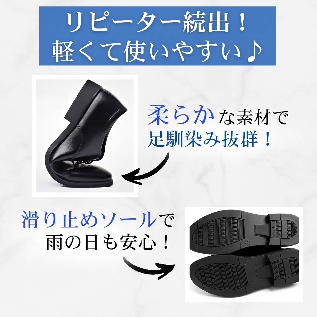 ビジネスシューズ 25.5cm メンズ 革靴 黒 紳士靴 軽量 通勤 就活 冠婚葬祭 結婚式 高見え