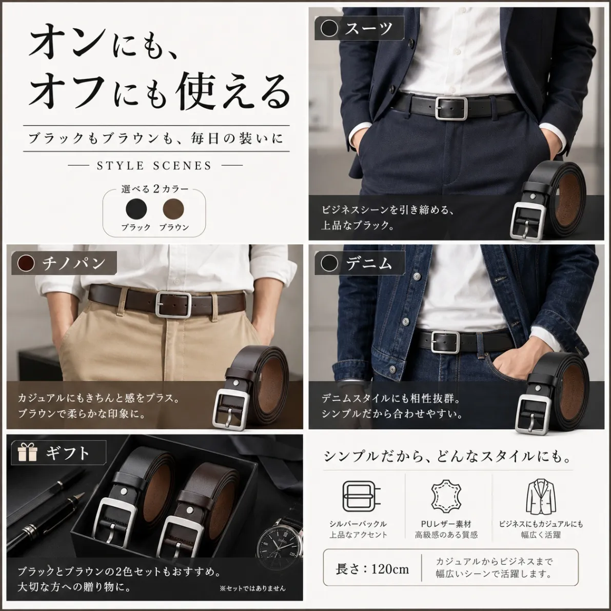 ベルト メンズ レディース 茶 120cm 本革調 PUレザー ビジネス カジュアル 男女兼用
