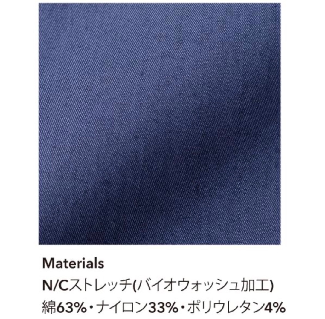 TS DESIGN tsデザイン 50332 2026 春夏 限定 ニッカーズ ストレッチパンツ 
