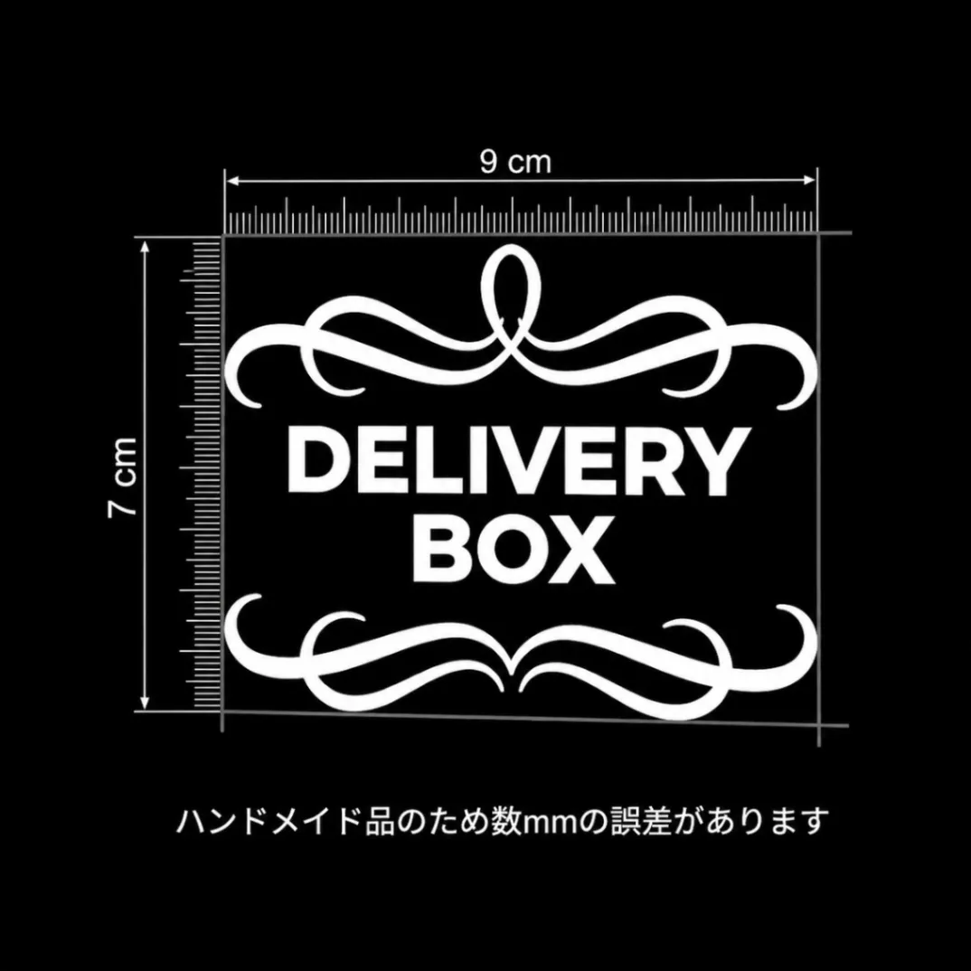 玄関をおしゃれに♪ 宅配ボックス DELIVERY BOX ステッカー【01】
