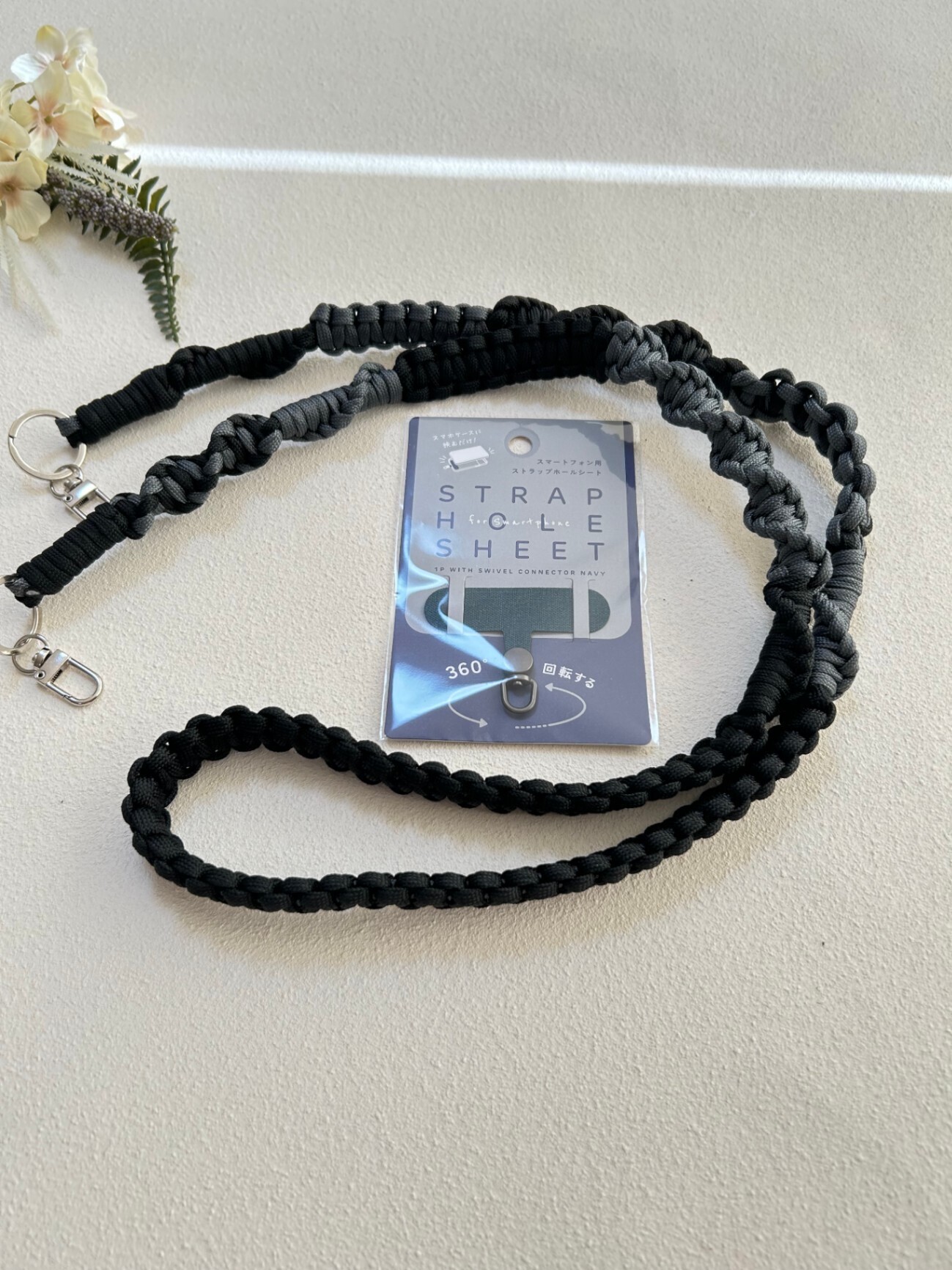 スマホショルダー　ブラック・グレー