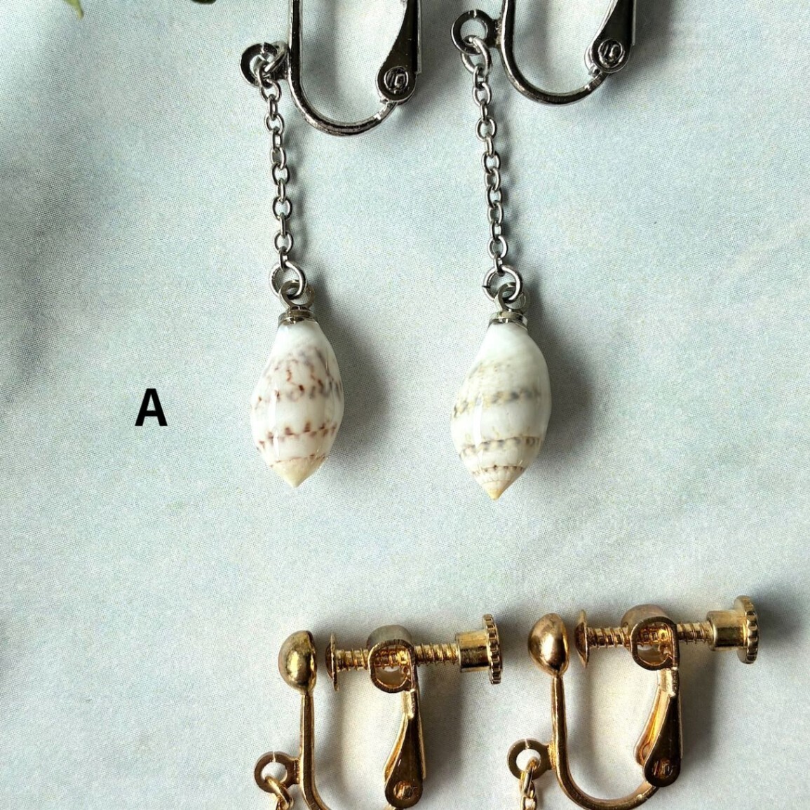 ~海のささやき~　天然貝のイヤリング・ピアス 夏アクセ 天然貝 シェル 一点もの