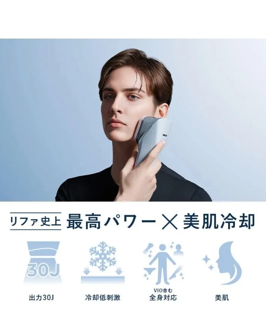 ReFa EPI W COOL 【脱毛器】｜リベシティ市場