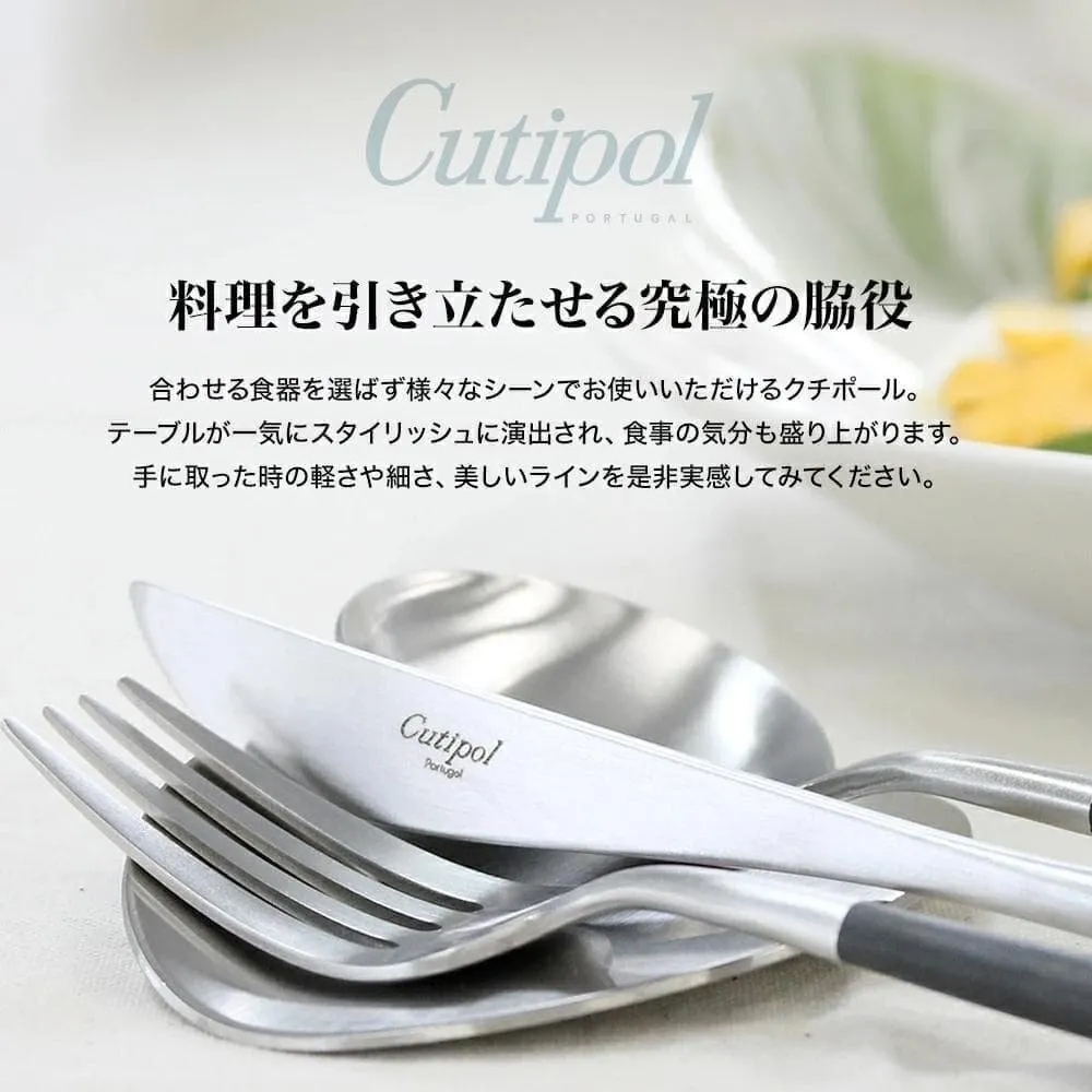 クチポール Cutipol 高級箸 カトラリーレスト 3色セット セラドン ブラック グレー 箸置き