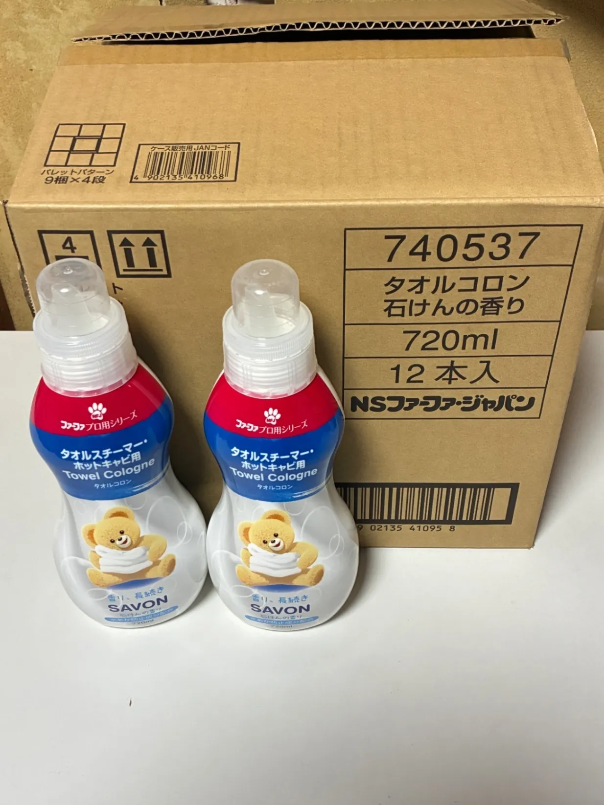 2本セット ファーファ タオルスチーマー ホットキャビ用 タオルコロン 720ml 石けんの香り