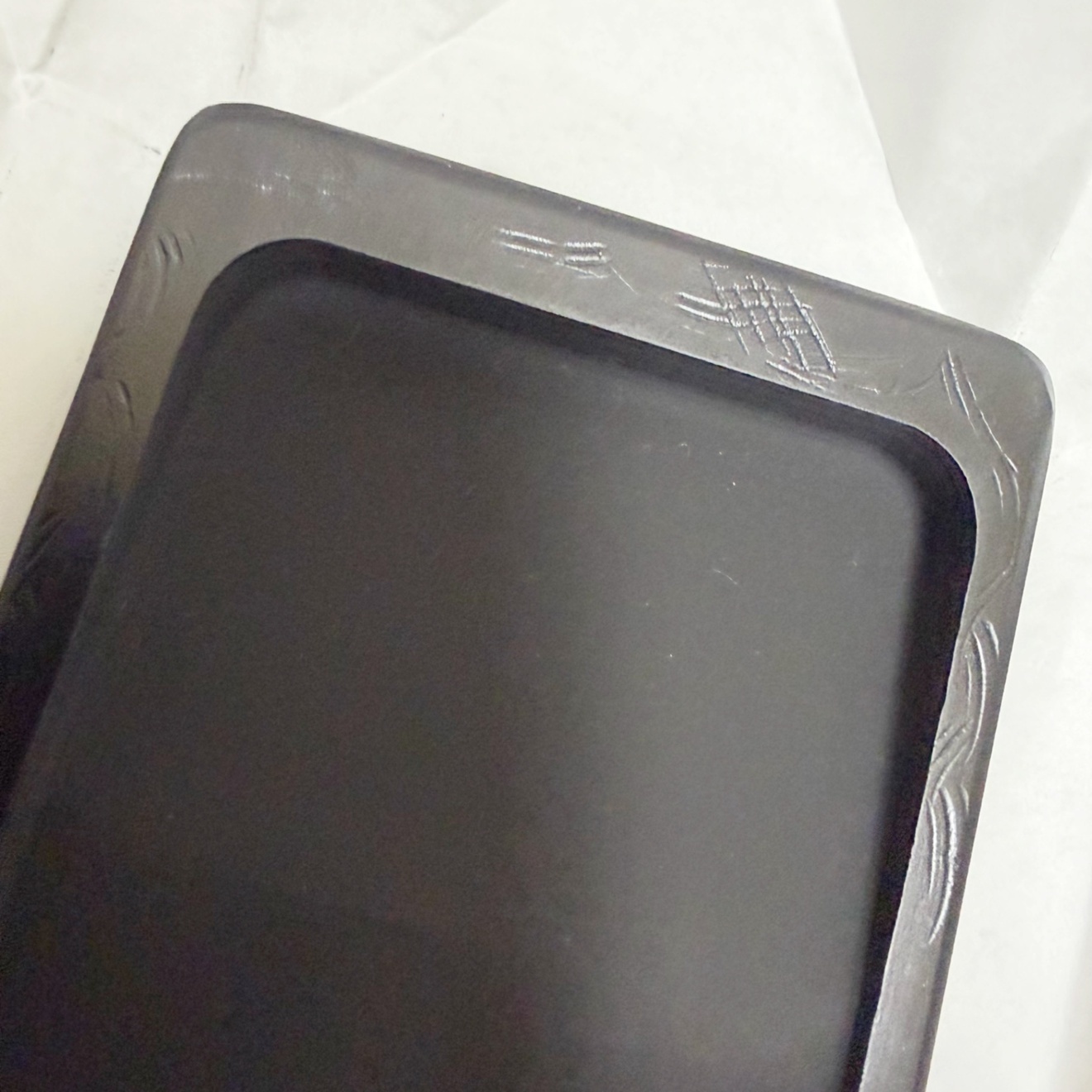 呉竹　金峯石　4.5平