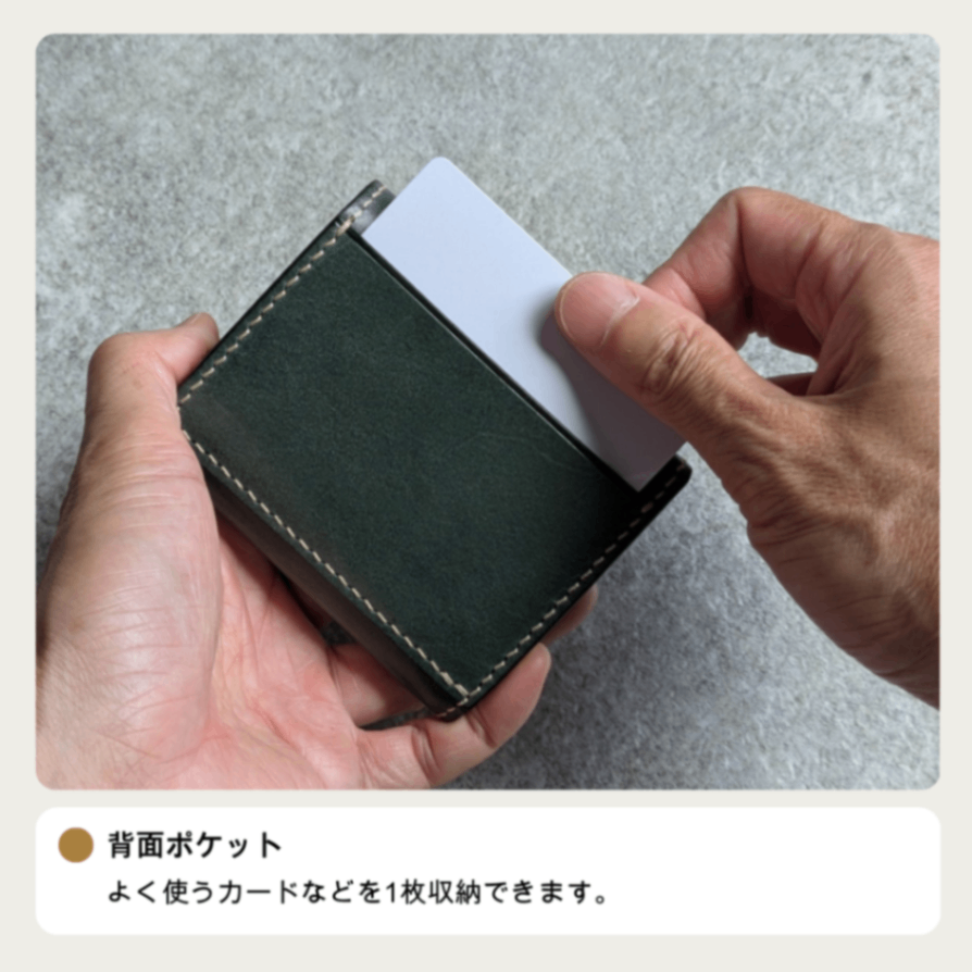 お札が折れない 手のひらサイズの本革財布 SwiftWallet | 経年変化を楽しむ ロロマレザー