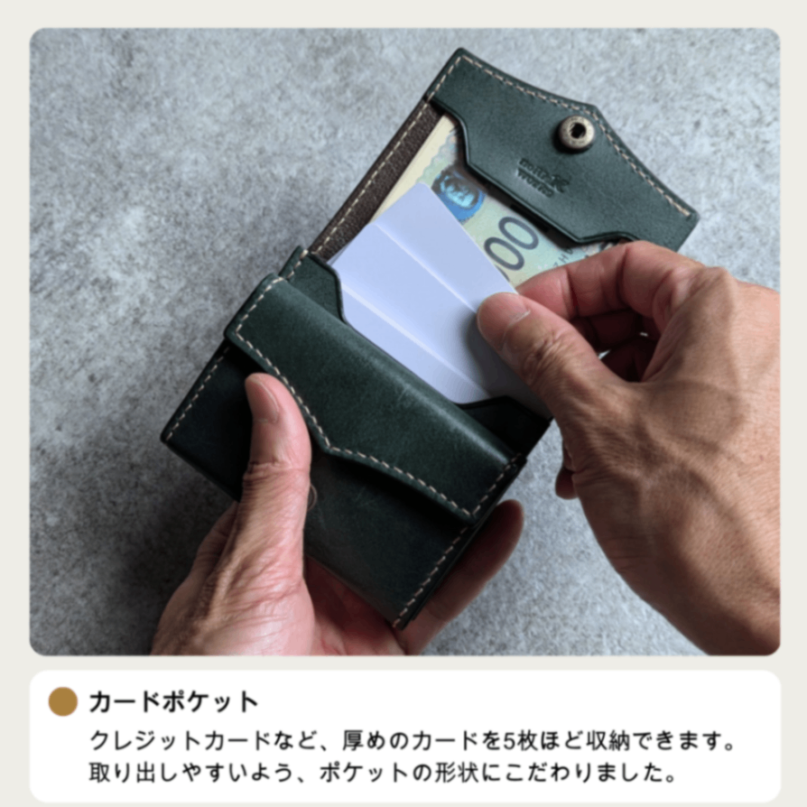 お札が折れない 手のひらサイズの本革財布 SwiftWallet | 経年変化を楽しむ ロロマレザー