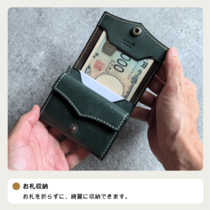 お札が折れない 手のひらサイズの本革財布 SwiftWallet | 経年変化を楽しむ ロロマレザー