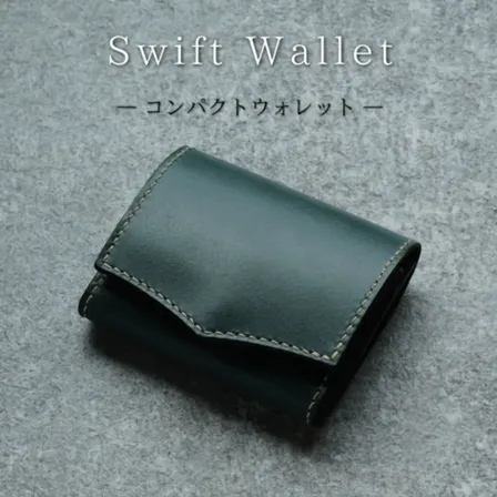 お札が折れない 手のひらサイズの本革財布 SwiftWallet | 経年変化を楽しむ ロロマレザー