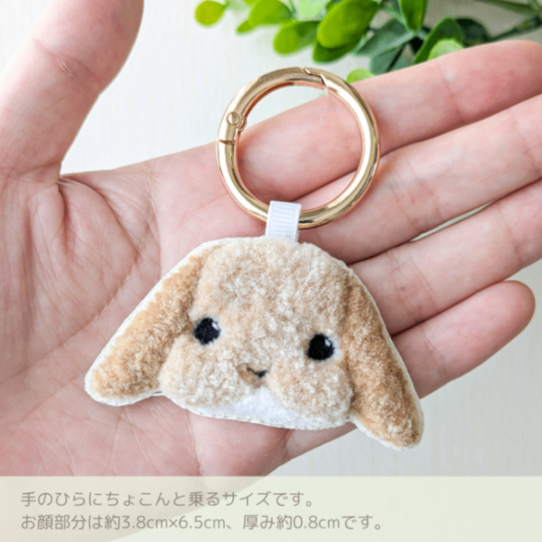 たれ耳うさぎバッグチャーム《オレンジさん》｜ふわふわ刺繍キーホルダー・ホーランドロップ