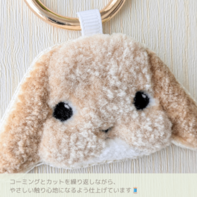 たれ耳うさぎバッグチャーム《オレンジさん》｜ふわふわ刺繍キーホルダー・ホーランドロップ
