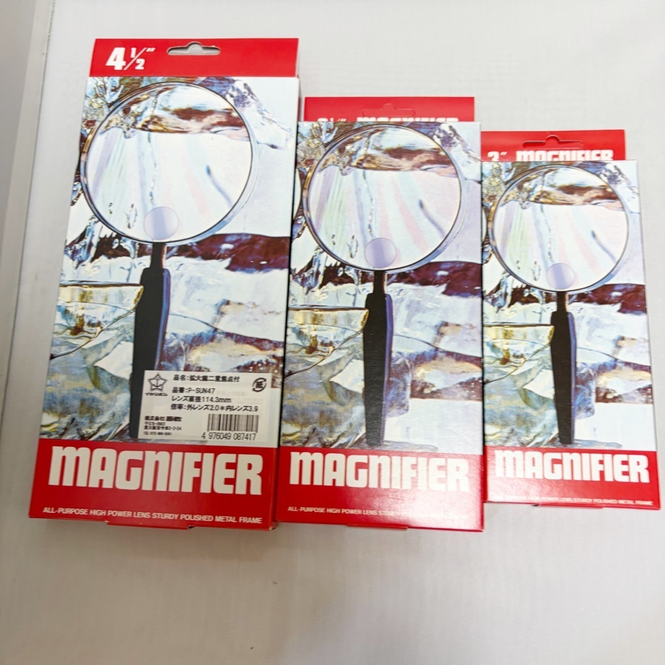 二重焦点付拡大鏡　P-SUN45