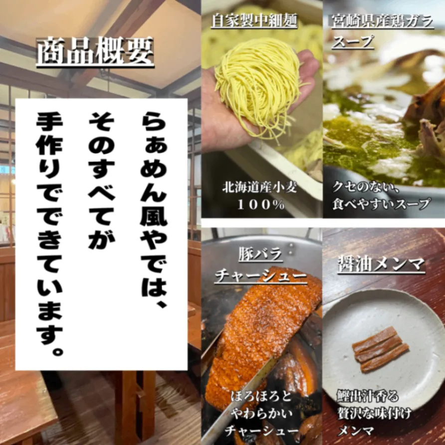 【お試し🍜やさしい味わい】鶏ガラ醤油ラーメン２食セット【秋の味覚】