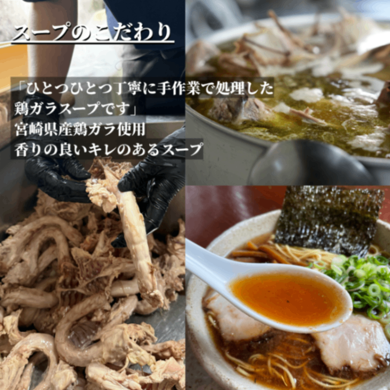 【お試し🍜やさしい味わい】鶏ガラ醤油ラーメン２食セット【秋の味覚】