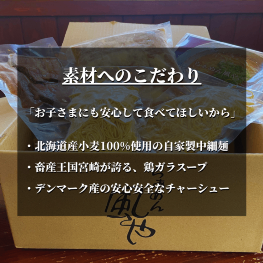 【お試し🍜やさしい味わい】鶏ガラ醤油ラーメン２食セット【秋の味覚】