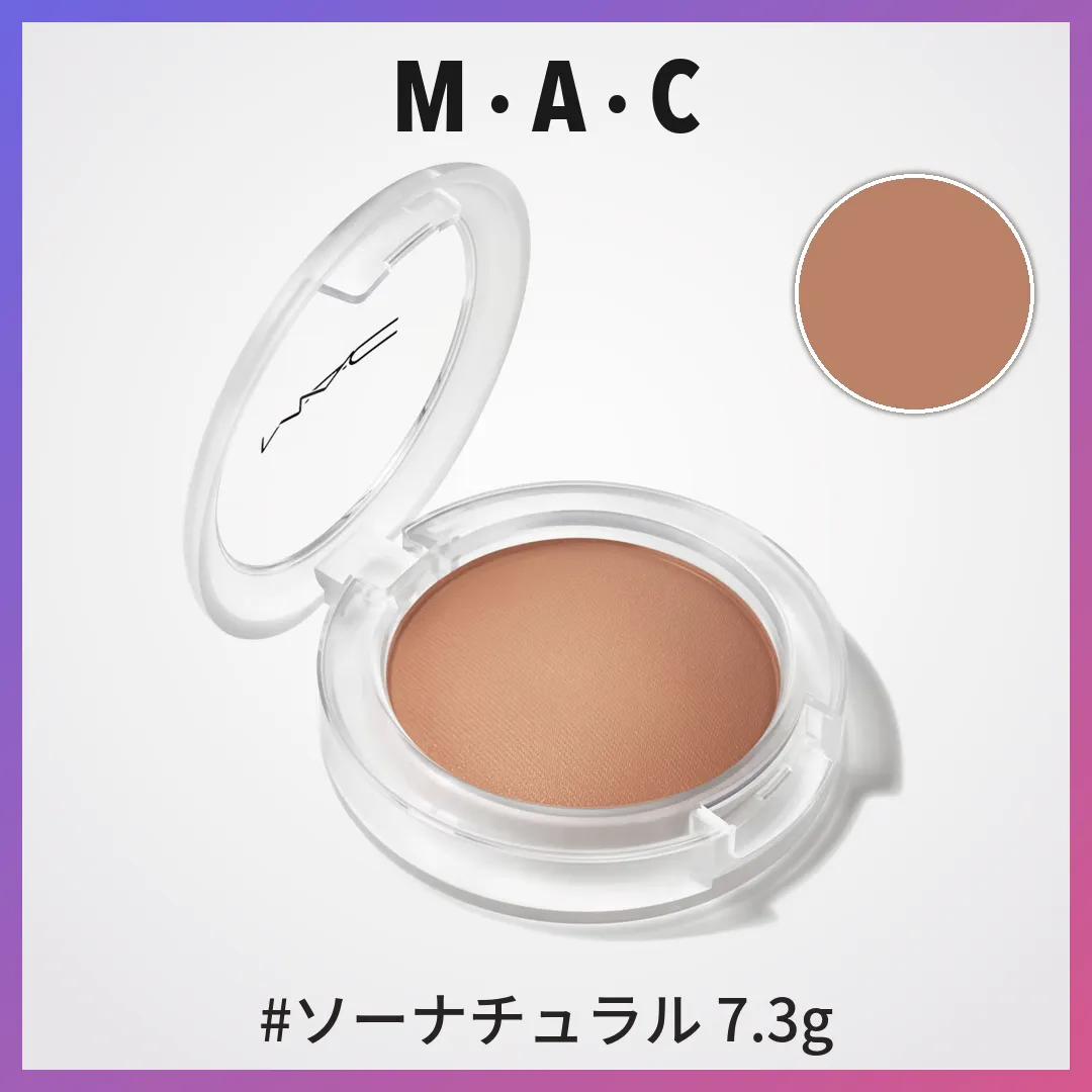 MAC グロープレイ クッショニーブラッシュ #ソーナチュラル 7.3g 並行輸入品