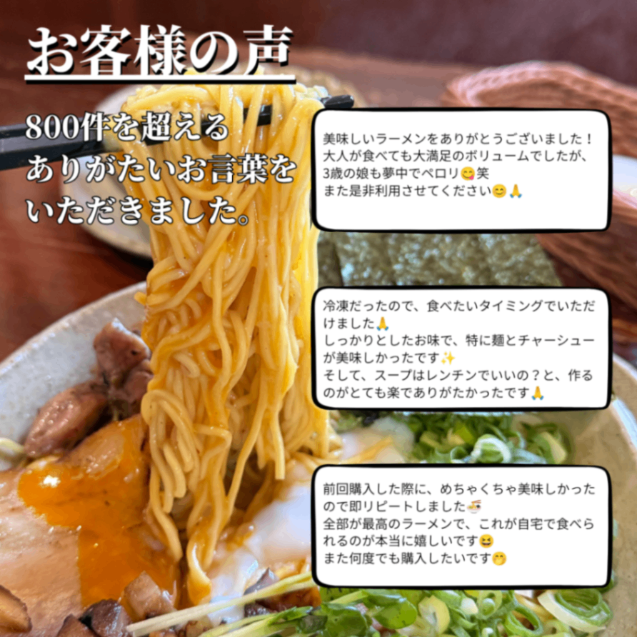 【９月限定🔥】鶏の炭火焼き🐔朱にんにく🧄まぜそば🍜2食【秋の味覚】