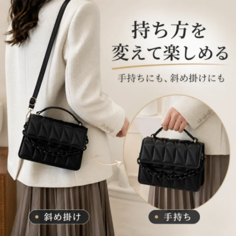 キルティング ショルダーバッグ ブラック 2WAY 斜め掛け 肩掛け チェーン レディース きれいめ