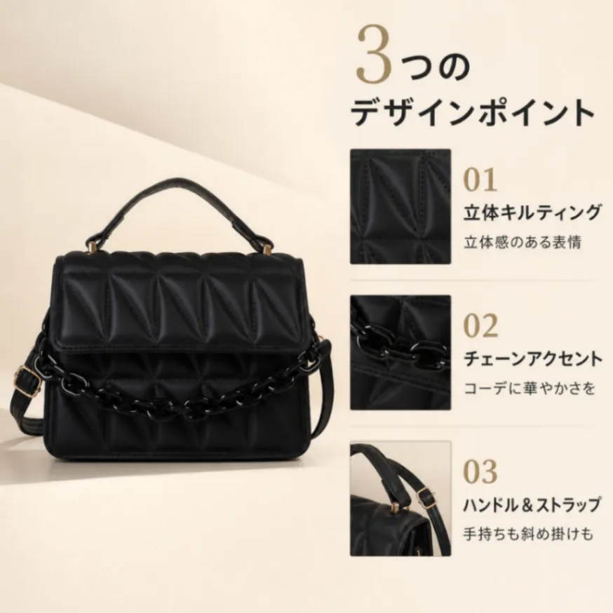 キルティング ショルダーバッグ ブラック 2WAY 斜め掛け 肩掛け チェーン レディース きれいめ
