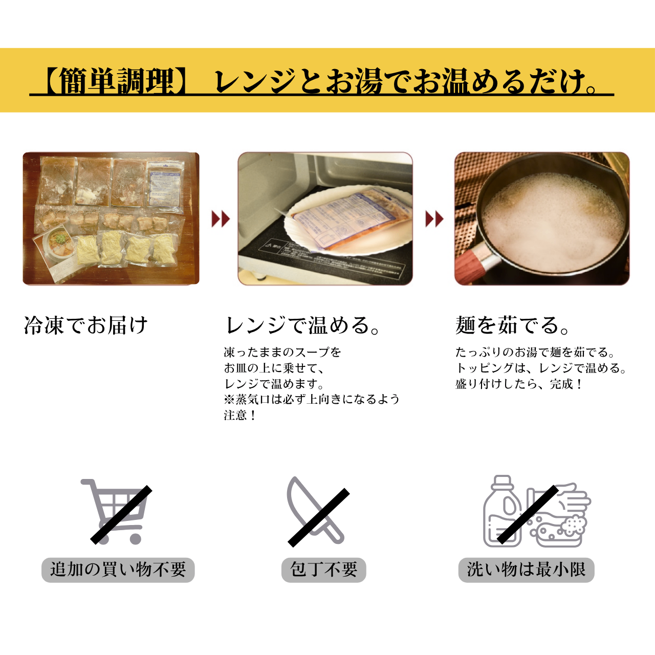 【醤油・豚骨・まぜそば】🍜９月の食べくらべラーメン3食セット【秋の味覚】