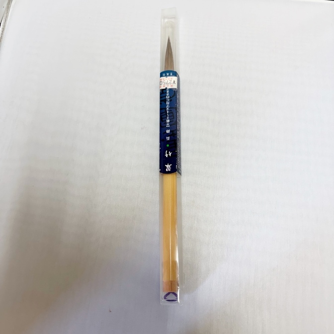 墨運堂　太筆〈翆竹〉