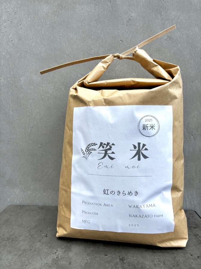 笑米　5kg【農家直送 和歌山県産お米 虹のきらめき　白米】