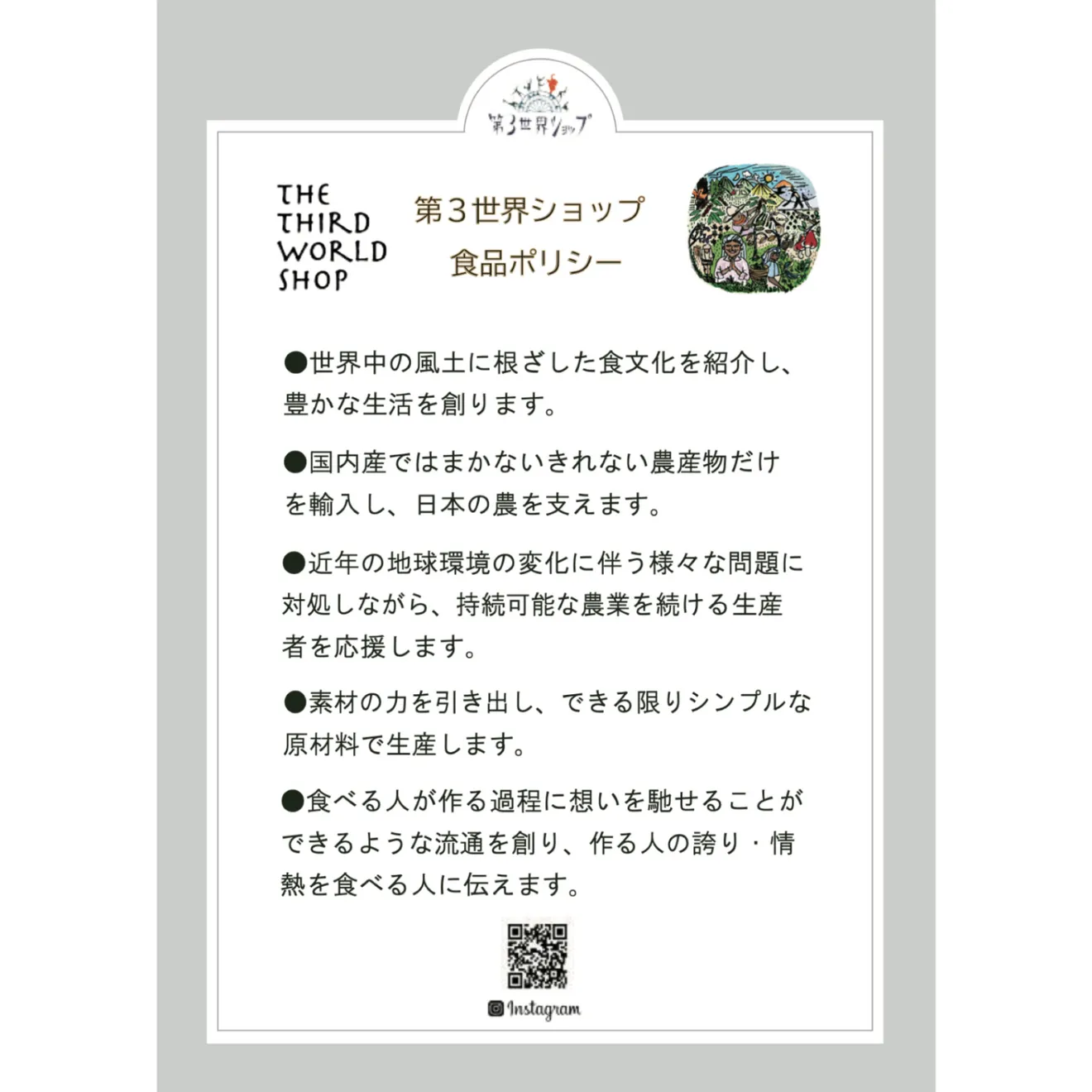 【1箱で2種＋チャツネ】カレーの壺 レトルトカレー｜チキン辛口×ひよこ豆マイルド｜小麦粉不使用
