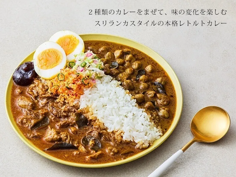 【2箱・256円お得】カレーの壺 レトルトカレー｜チキン辛口×ひよこ豆マイルド｜小麦粉不使用