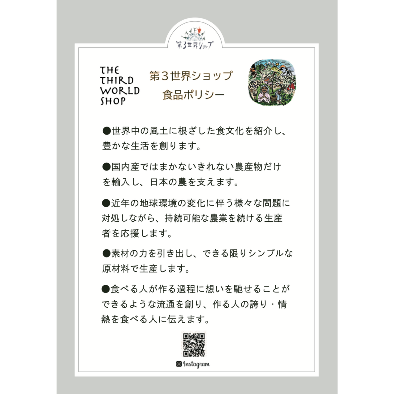 【2箱・201円お得】カレーの壺 レトルトカレー｜チキン辛口×ひよこ豆マイルド｜小麦粉不使用