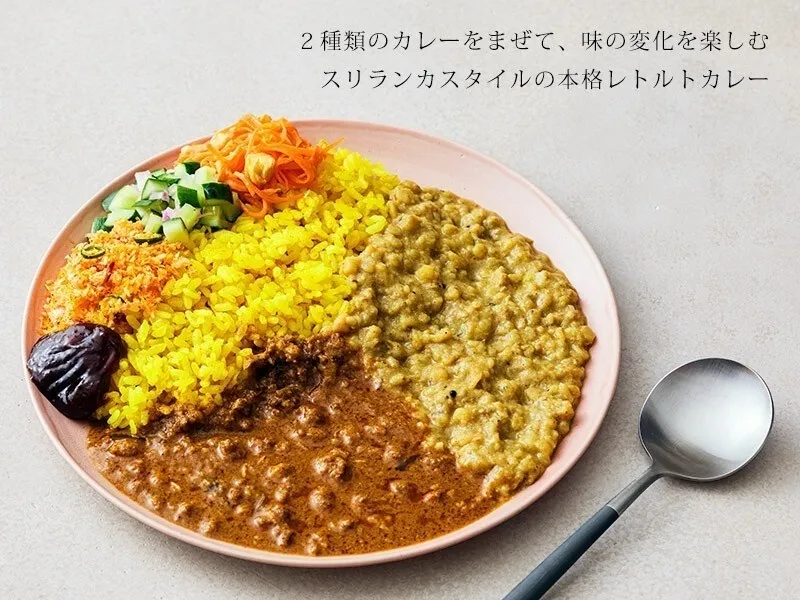 【2箱・257円お得】カレーの壺 レトルトカレー｜ポークキーマ×ダル中辛｜小麦粉不使用