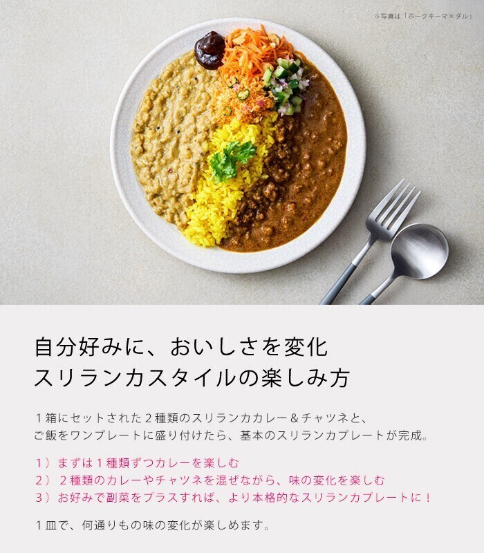 【2箱・202円お得】カレーの壺 レトルトカレー｜ポークキーマ×ダル中辛｜小麦粉不使用