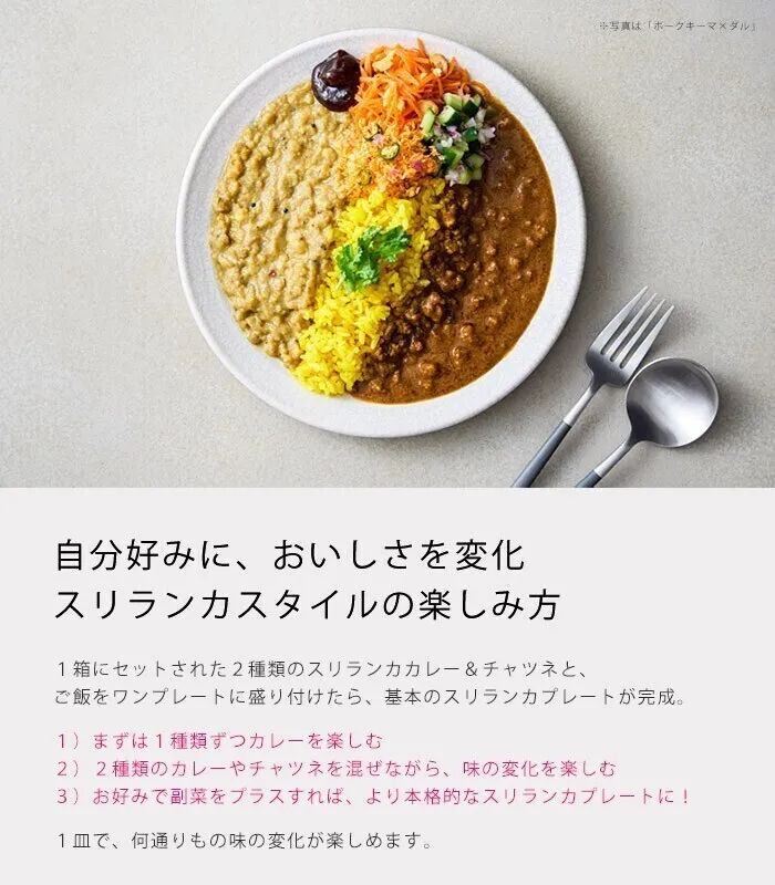 【2箱・257円お得】カレーの壺 レトルトカレー｜ポークキーマ×ダル中辛｜小麦粉不使用
