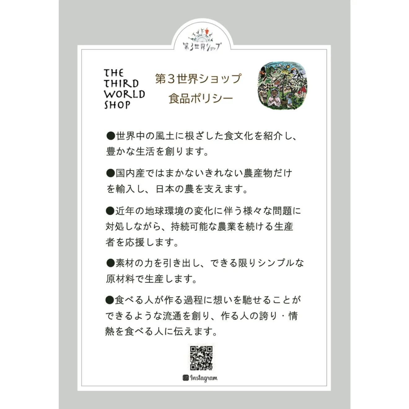 【辛さ控えめ】カレーの壺 レトルトカレー｜有機ひよこ豆・動物性原材料・小麦粉不使用