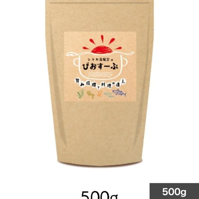 びおすーぷ 500g 大容量【正規品】シリカ高配合の無添加ペプチド出汁