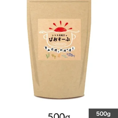 びおすーぷ 500g 大容量【正規品】シリカ高配合の無添加ペプチド出汁