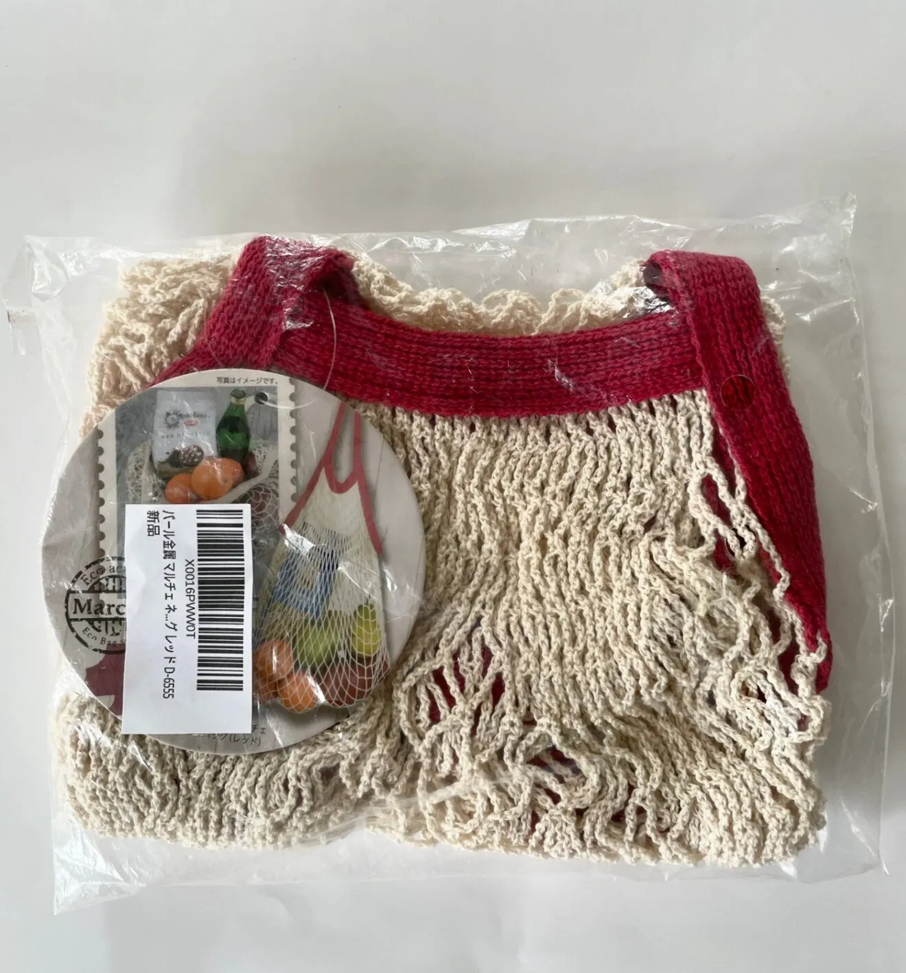 【新品】パール金属 マルチネットエコバッグ レッド D-6555
