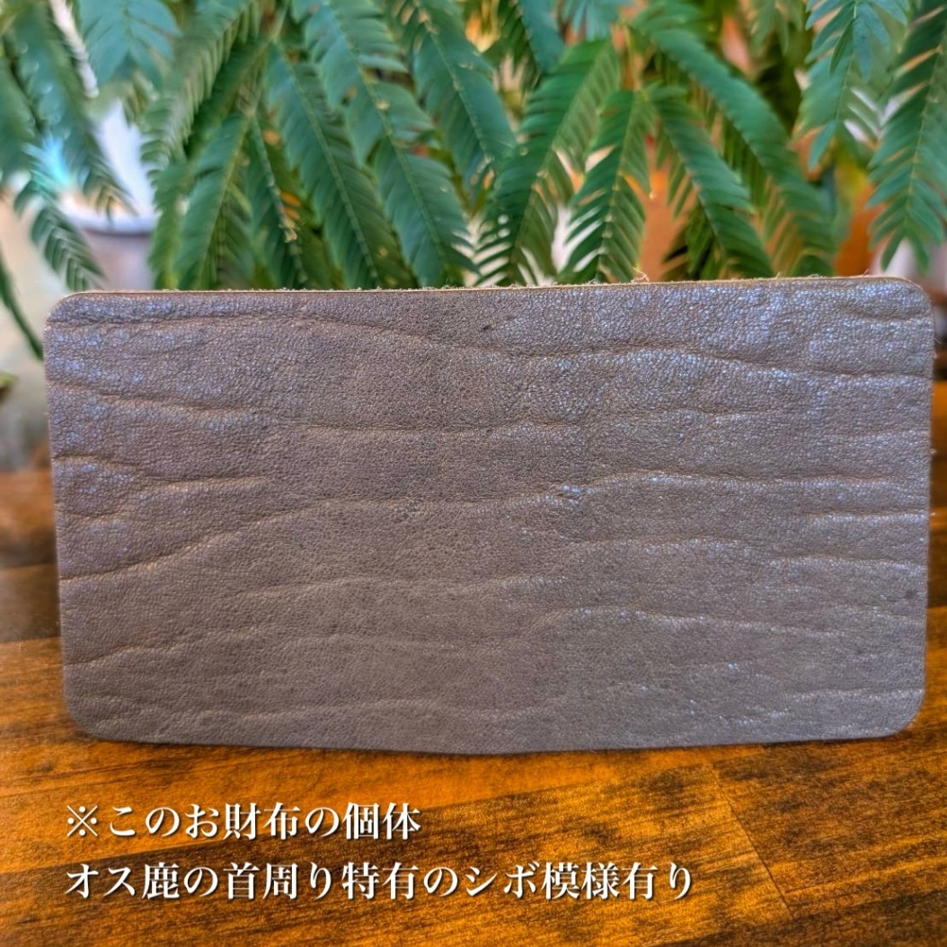 【屋久鹿革】家計管理Wallet／チャコール／カード3枚×コインケース