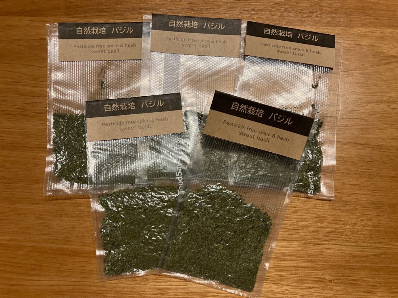 【自然栽培】乾燥バジル5g×2袋 国産スイートバジル・農薬不使用（送料込）