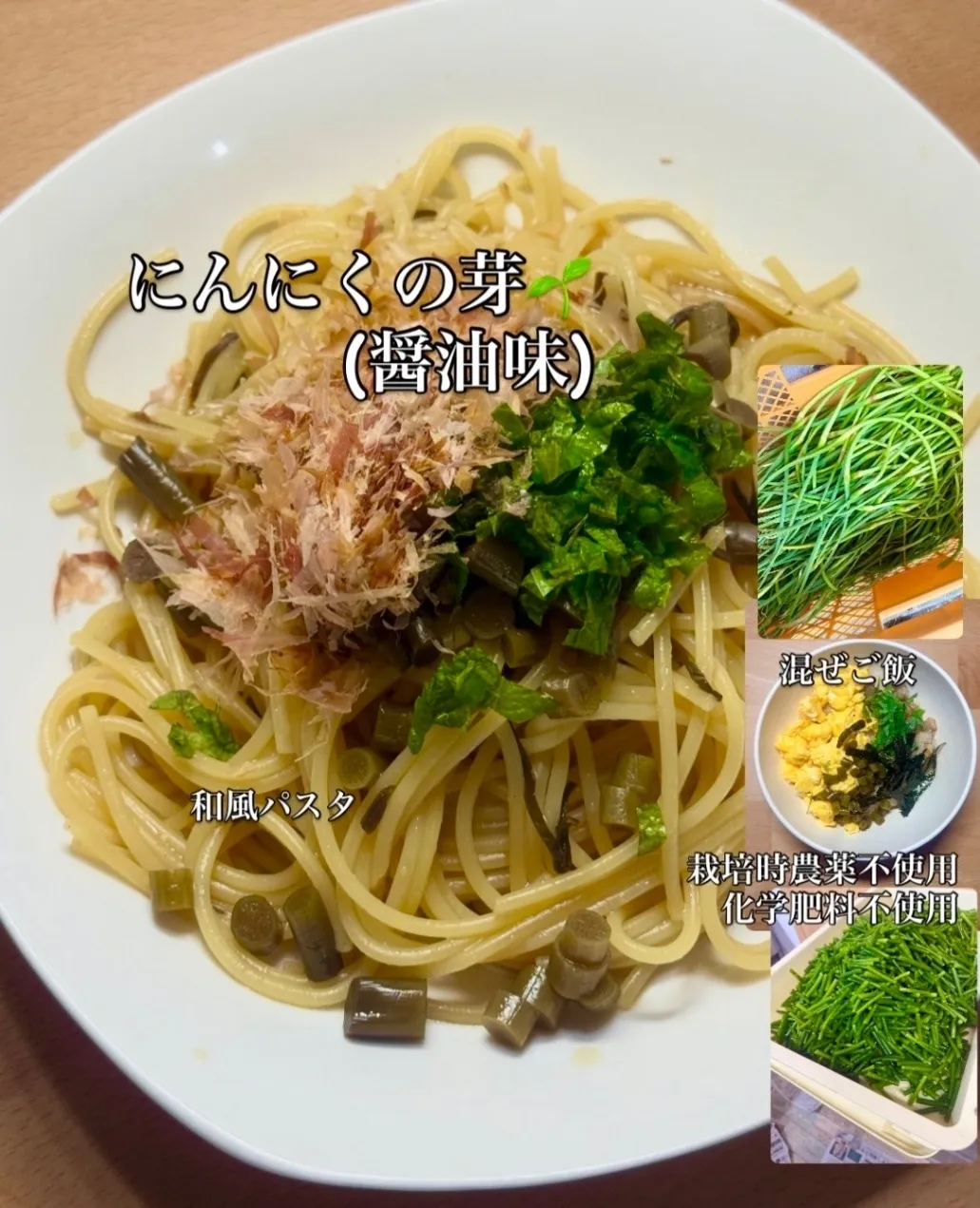 [ギフト]にんにく好きの贈り物セット
(にんにく栽培時農薬不使用)
