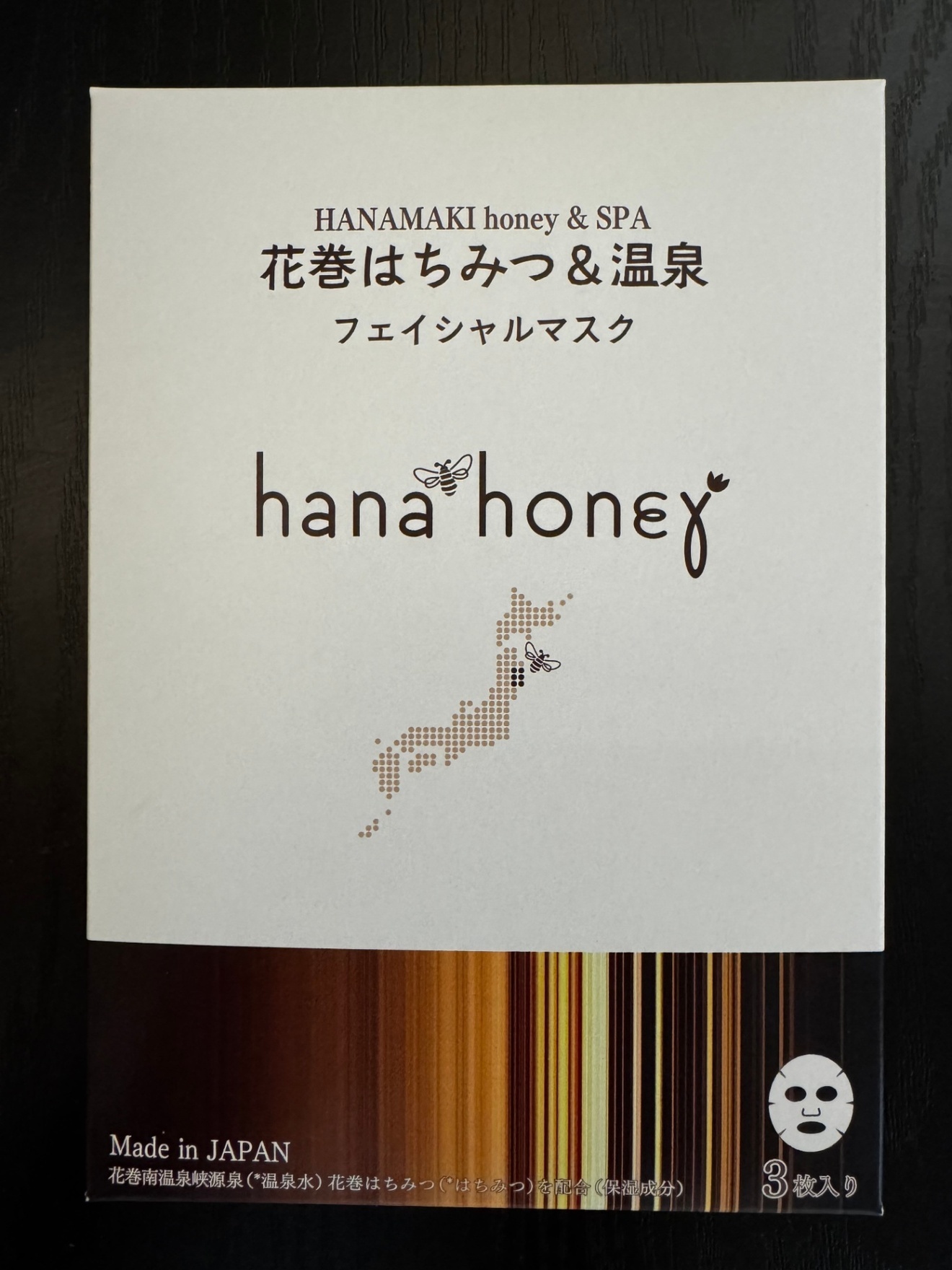 花巻はちみつ りんごのごほうびセット