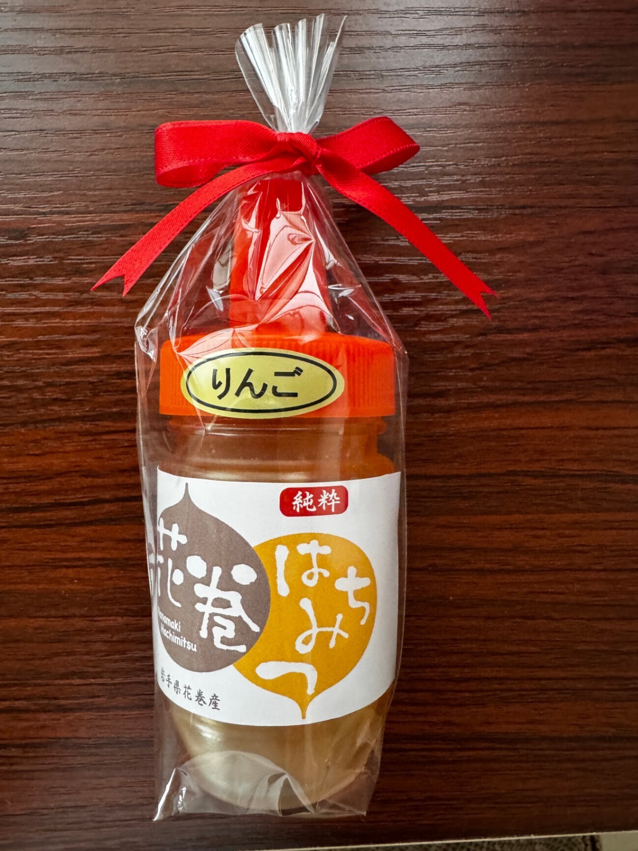 花巻はちみつ りんごのごほうびセット