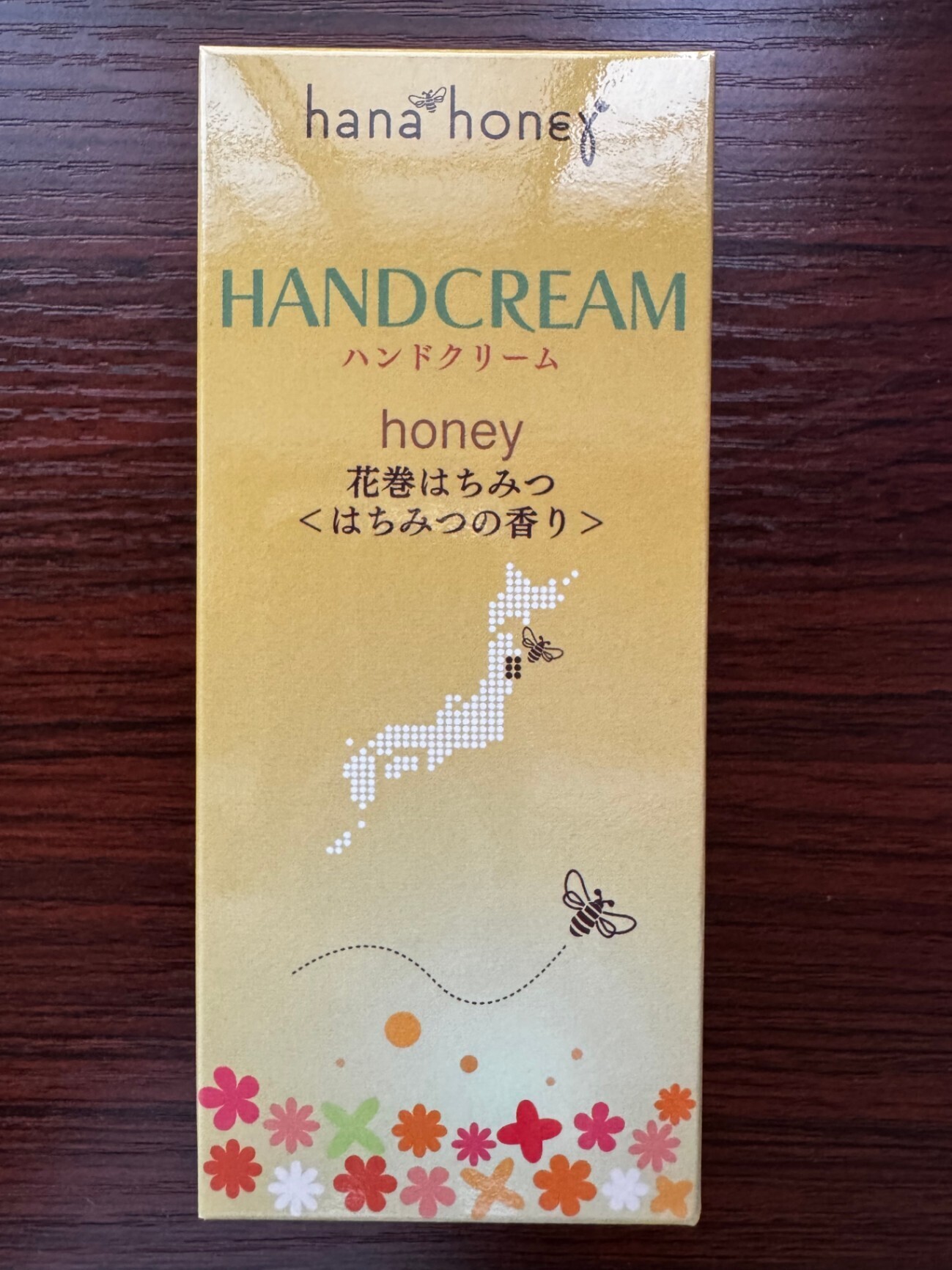 花巻はちみつ はちみつのごほうびセット