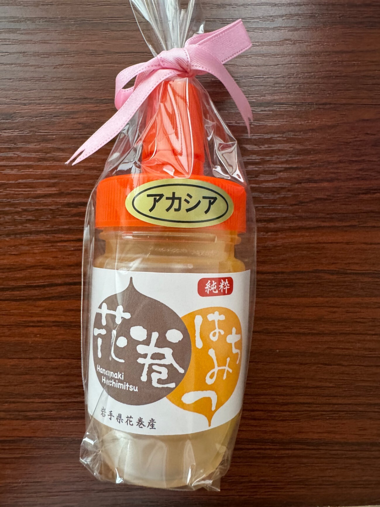 花巻はちみつ はちみつのごほうびセット