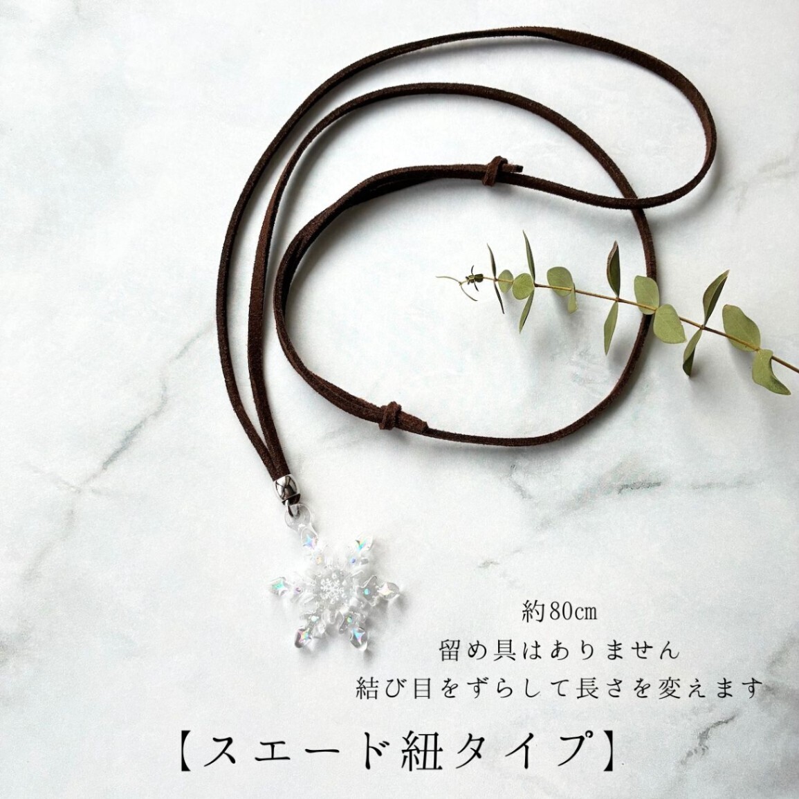 【ハンドメイド】海と星砂のネックレス　アクアブルー　ギフトラッピング可能