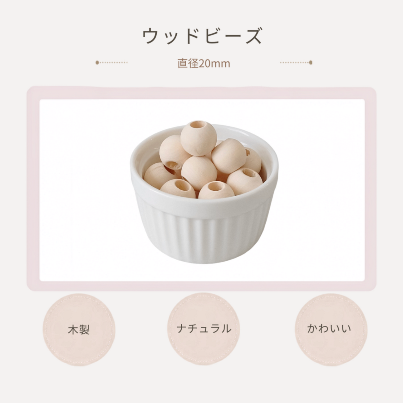 選べる5色 もっとシンプル スマホハンドストラップ パラコード ウッドビーズ【送料無料】