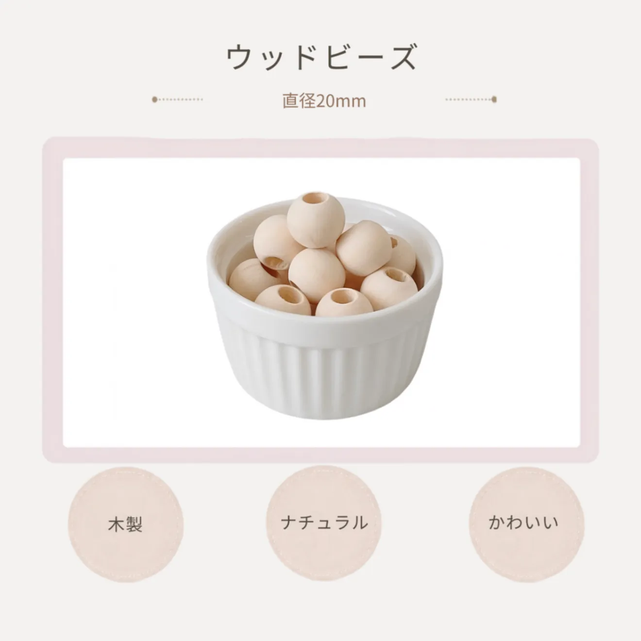 選べる5色 もっとシンプル スマホハンドストラップ パラコード ウッドビーズ【送料無料】